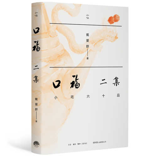 Kou fu er ji(Simplified Chinese)