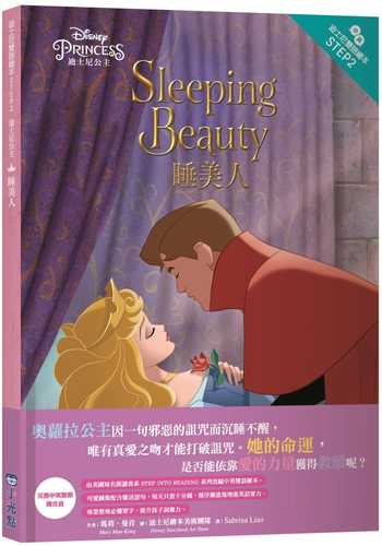 Disney Princess: Sleeping Beauty-Step into reading step 2