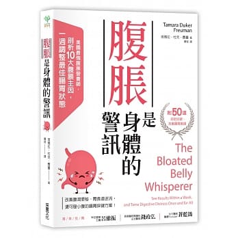 The Bloated Belly Whisperer: See Results Within a Week, and Tame Digestive Distress Once and for All