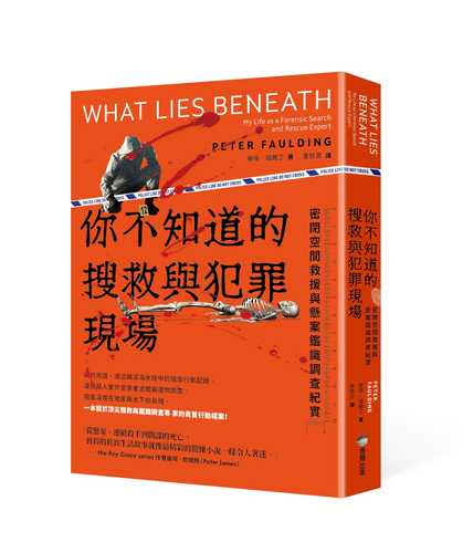 What lies beneath : my life as a forensic search and rescue expert
