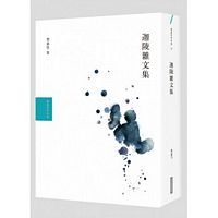Ye jia ying wen ji tao shu (2 vols.)