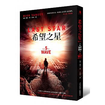 The Last Star: the Final Book of the 5th Wave