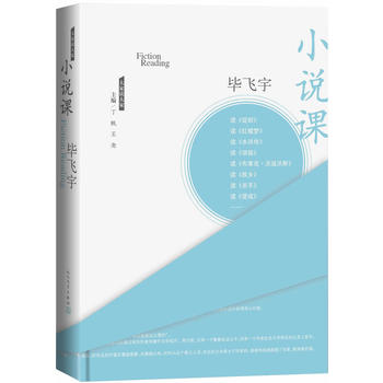 Xiao shuo ke  (Simplified Chinese)