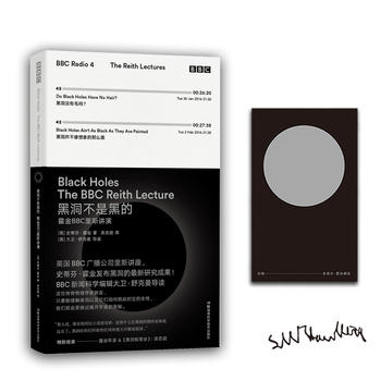 Black Holes: The Reith Lectures
