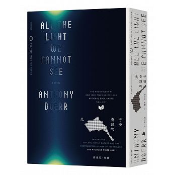 All the Light We Cannot See