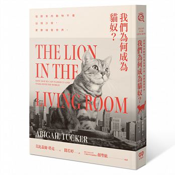 The Lion in the Living Room: How House Cats Tamed Us and Took Over the World