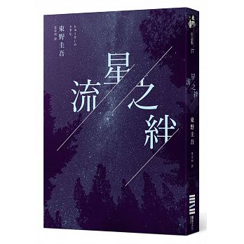 Liu xing zhi ban (jing dian hui gui ban)
