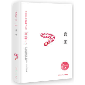 Xi bao  (Simplified Chinese)