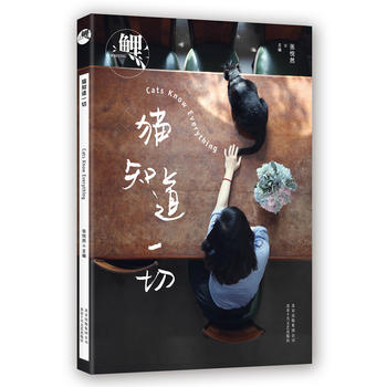 Li - mao zhi dao yi qie  (Simplified Chinese)