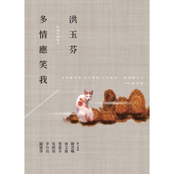 Duo qing ying xiao wo