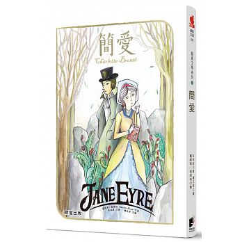 Jane Eyre