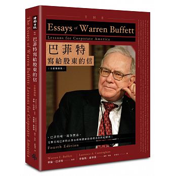 The Essays of Warren Buffett: Lessons for Corporate America, Fourth Edition