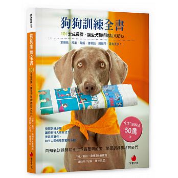 Dog training book