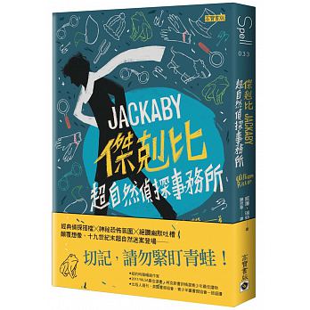 Jackaby