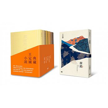 Dian cang wang ding guo xiao shuo