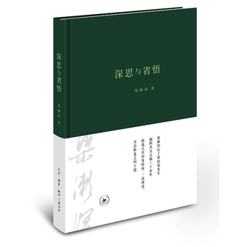 Shen si yu xing wu  (Simplified Chinese)