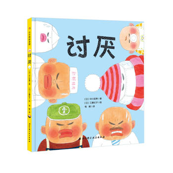 Tao yan  (Simplified Chinese)