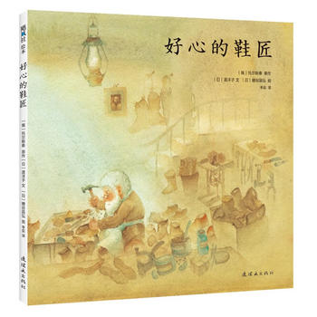 Hao xin de xie jiang  (Simplified Chinese)