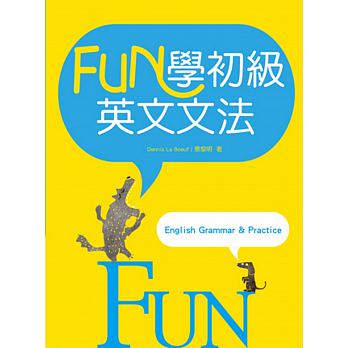 Fun xue chu ji ying wen wen fa (16K cai se)