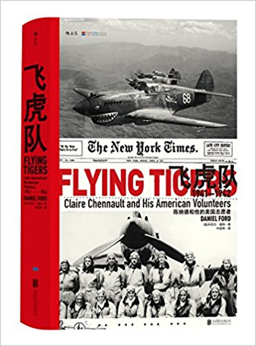 Flying Tigers: Claire Chennault and His American Volunteers