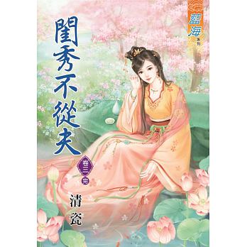 Gui xiu bu cong fu 3 ( End)