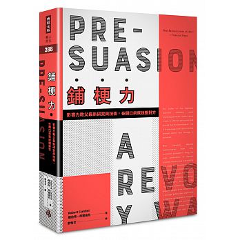 Pre-Suasion: A Revolutionary Way to Influence and Persuade