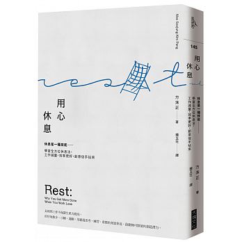 Rest: Why You Get More Done When You Work Less