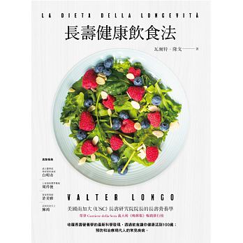 The Longevity Diet: Discover the New Science Behind Stem Cell Activation and Regeneration to Slow Aging, Fight Disease, and Optimize Weight