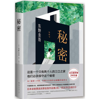 Mi mi (Simplified Chinese)