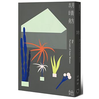 Ta (xin ban)