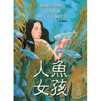 Fish Girl