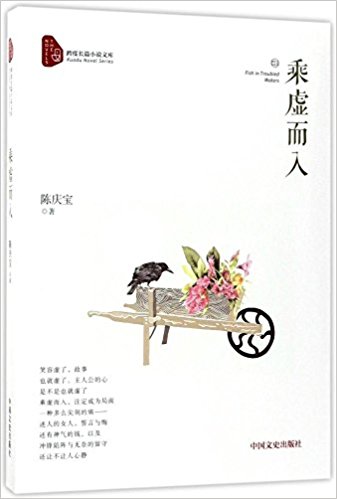 Cheng xu er ru  (Simplified Chinese)