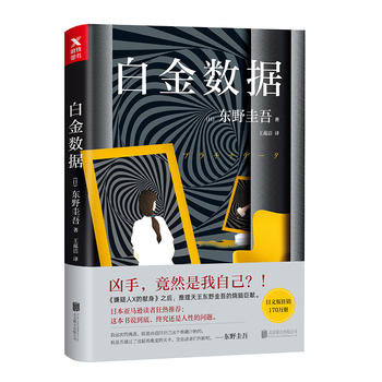 Bai jin shu ju  (Simplified Chinese)