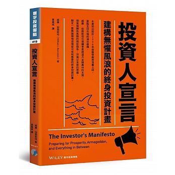 The Investor’s Manifesto : Preparing for Prosperity, Armageddon, and Everything in Between