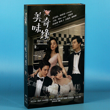 美味奇缘（DVD）  (简体)