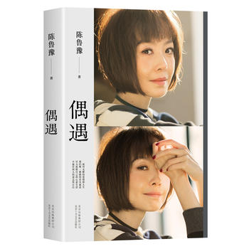 Ou yu (Simplified Chinese)