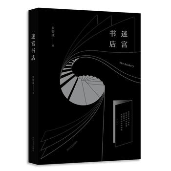 Mi gong shu dian  (Simplified Chinese)