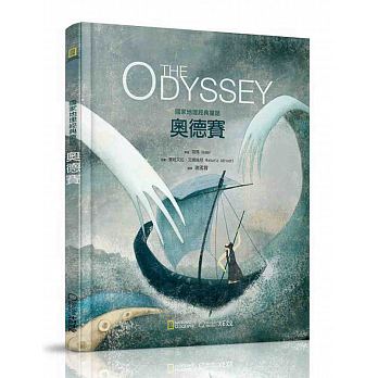 The Odyssey