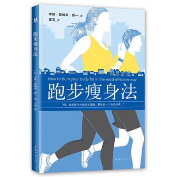 Pao bu shou shen fa (Simplified Chinese)