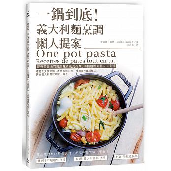 One pot pasta: Recettes de pâtes tout en un