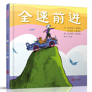 Quan su qian jin  (Simplified Chinese)