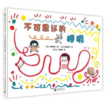 Bu ke si yi de hu xi  (Simplified Chinese)