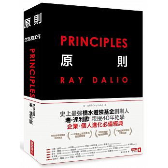 Principles: Life and Work