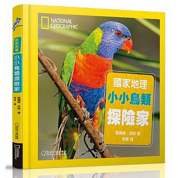 National Geographic Little Kids First Big Book of Birds