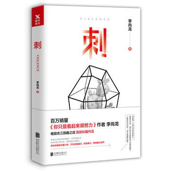 Ci  (Simplified Chinese)