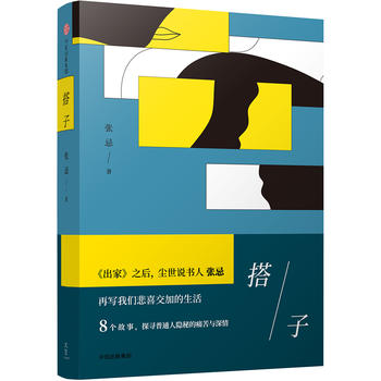 Da zi  (Simplified Chinese)