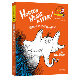 Dr.Seuss classics: Horton hears a who!