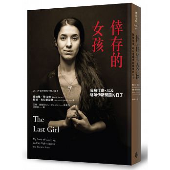 The Last Girl: My Story of Captivity, and My Fight Against the Islamic State