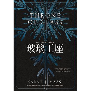 Throne of Glass