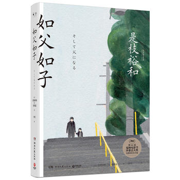 Ru fu ru zi  (Simplified Chinese)